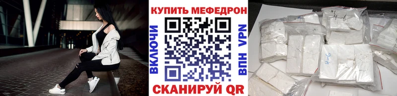 Магазины продажи наркотиков Заводоуковск Амфетамин  Alpha-PVP  МЕФ  Галлюциногенные грибы  Конопля  Cocaine 