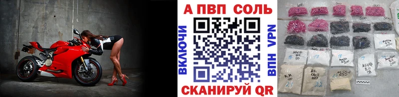 A-PVP мука  Заводоуковск 