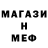 АМФЕТАМИН 97% way cool