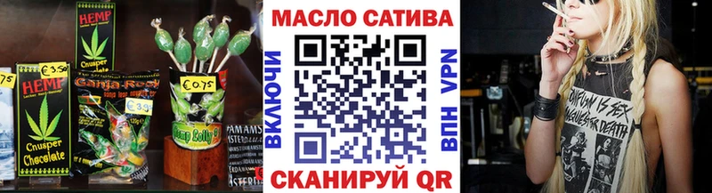 Еда ТГК марихуана  Заводоуковск 