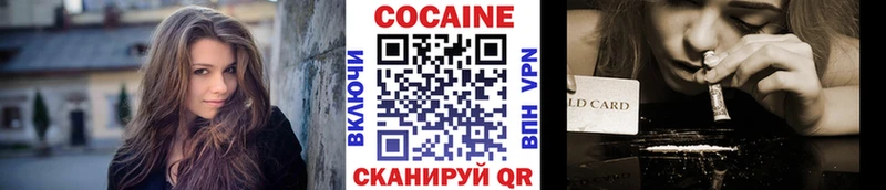 COCAIN Эквадор Заводоуковск