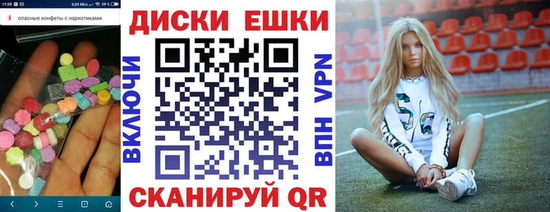 Ecstasy 280 MDMA Заводоуковск