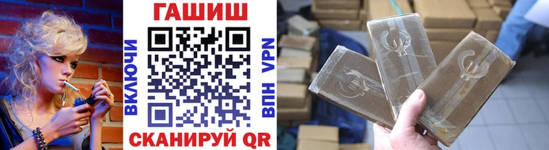 купить закладку дарк нет клад ГАШ 40% ТГК Заводоуковск