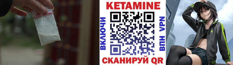 площадка клад что такое наркотик Заводоуковск Кетамин ketamine