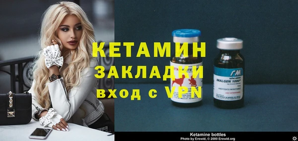 spice Волоколамск