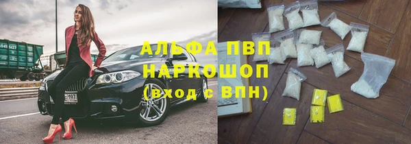 мдпв Володарск