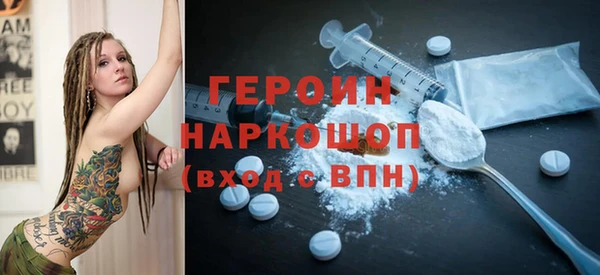 spice Волоколамск