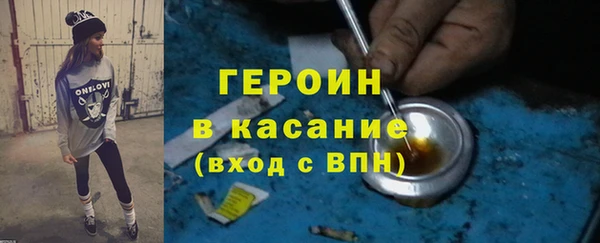 spice Волоколамск