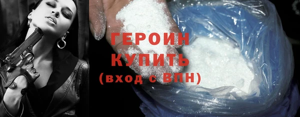spice Волоколамск