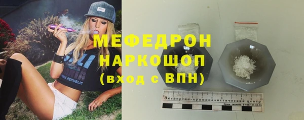 MESCALINE Волосово