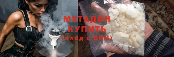 мефедрон мука Горнозаводск