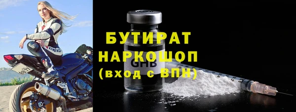 MESCALINE Волосово