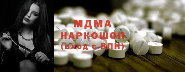 spice Волоколамск