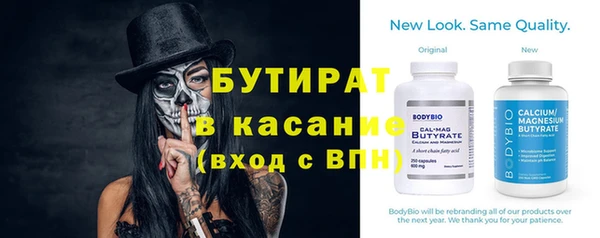 COCAINE Бронницы