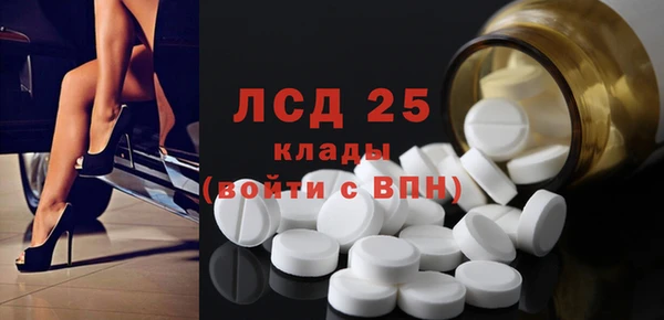 мефедрон мука Горнозаводск