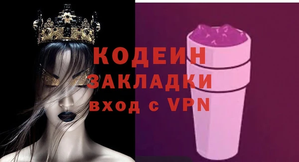 сатива Бугульма