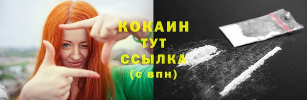spice Волоколамск