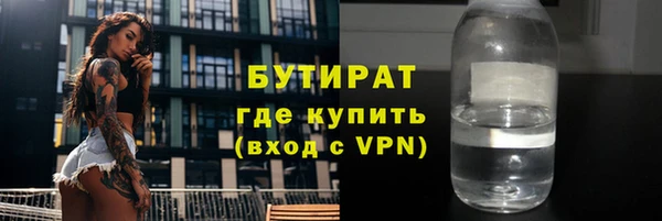 MESCALINE Волосово