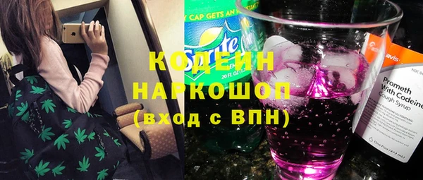 MESCALINE Волосово