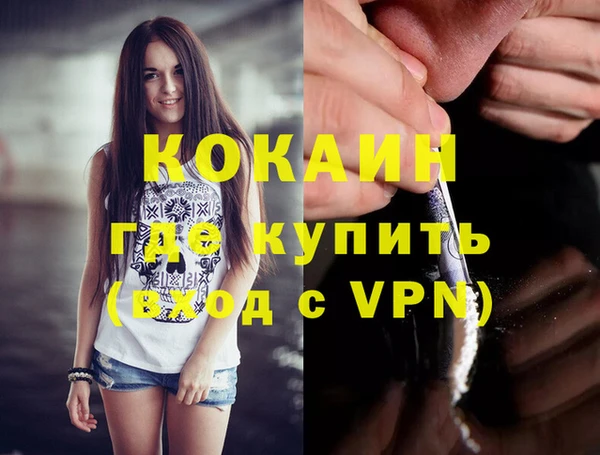 spice Волоколамск