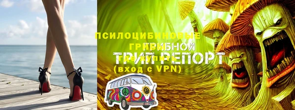 MESCALINE Волосово