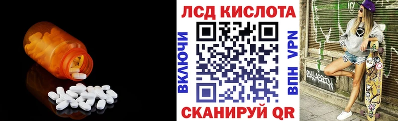 Лсд 25 экстази ecstasy  сайты даркнета наркотические препараты  Заводоуковск 