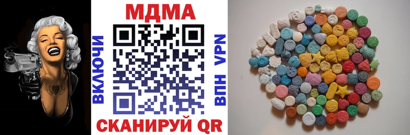 МДМА Molly купить наркотик MEGA маркетплейс Заводоуковск