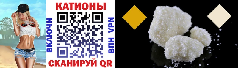 Мефедрон mephedrone  цены   Заводоуковск 